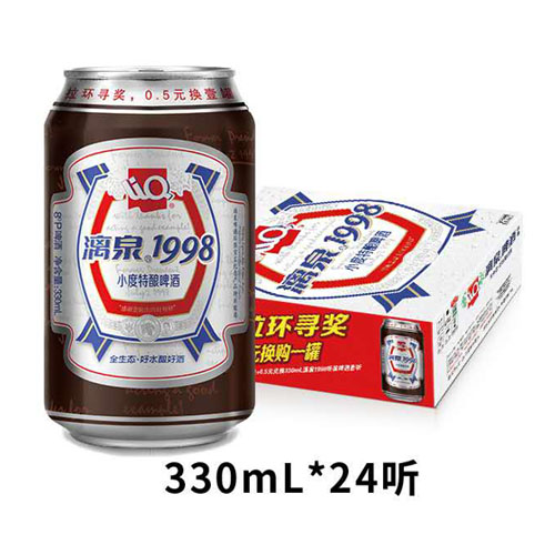 8度1998漓泉啤酒聽裝易拉罐330ml24罐