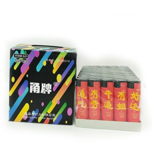 豪牌抗摔p5直冲防风打火机50个盒