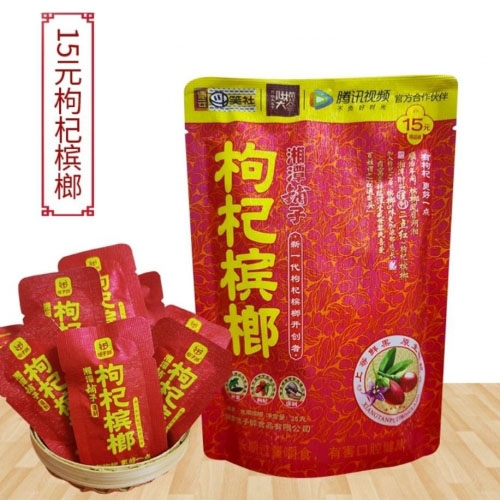 湘潭铺子枸杞槟榔15元*20包/袋(有奖)