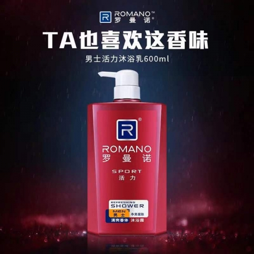 罗曼诺活力清爽香体沐浴露600ml