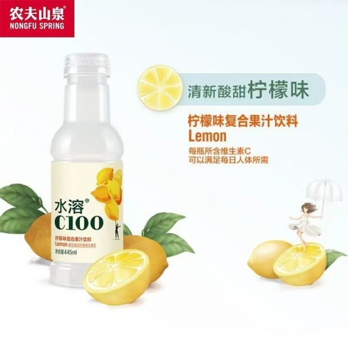 农夫山泉水溶c柠檬味445mL*15瓶